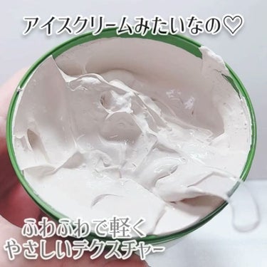 スーパー抹茶ポアクリーンクレイマスク/SOME BY MI/洗い流すパック・マスクを使ったクチコミ（2枚目）