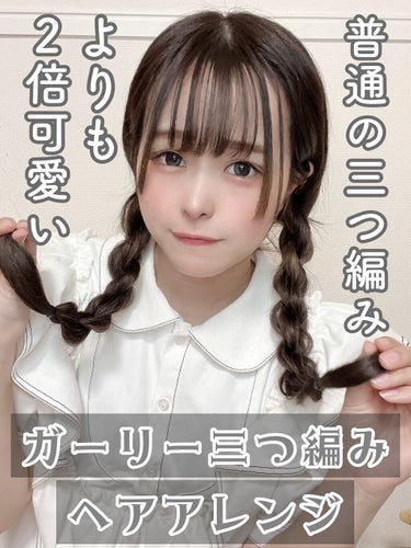 SALONIA 2WAYヘアアイロン ゴールド(ドン・キホーテ限定)/SALONIA/カールアイロンを使ったクチコミ（1枚目）