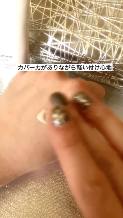 BBクリーム/BR waterfull/BBクリームを使ったクチコミ(5枚目)