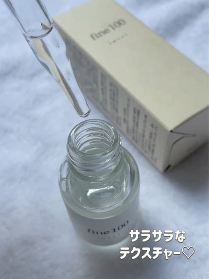 ファイン100/imini/美容液を使ったクチコミ(3枚目)