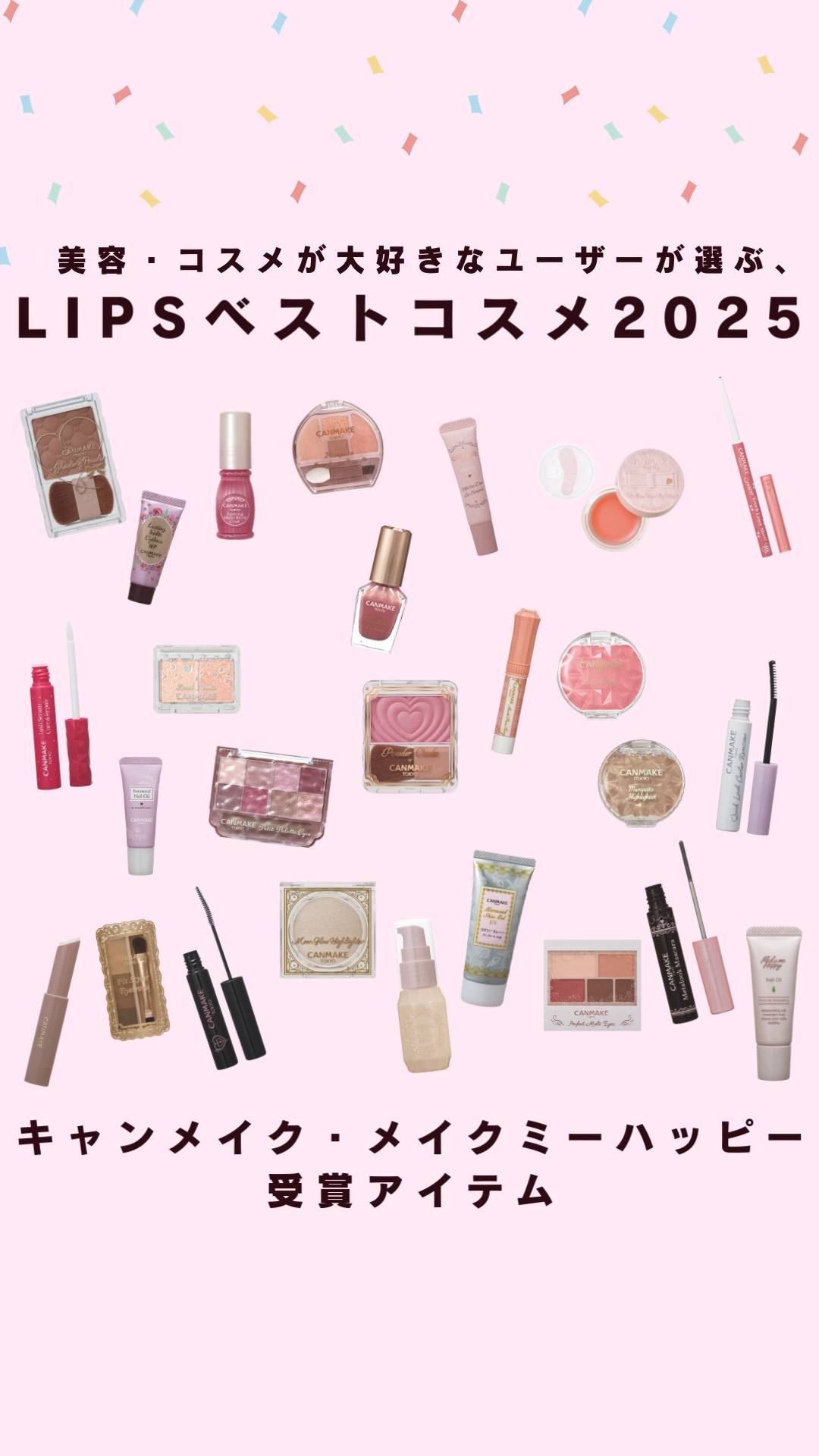 ラッシュセラム ケア＆リペア/キャンメイク/まつげ美容液の動画クチコミ2つ目