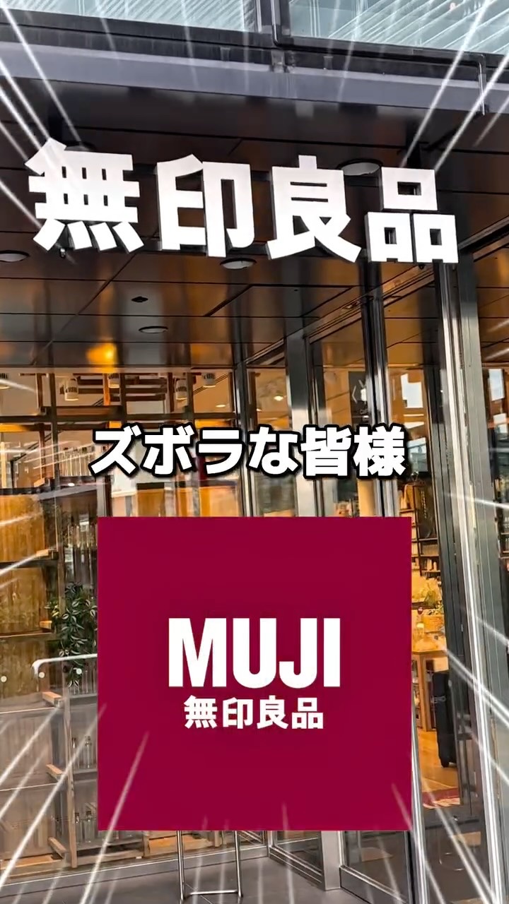 自分史上最高の無印アイテムが神😇

歯みがき粉いらずでケアできるって知ってた？
無印の【歯みがきタブレット】は、出先でもサッと噛んでブラッシングできる優れモノ🦷✨
レモンフレーバーで後味さっぱり、マウスウォッシュ代わりにも👌
持ち運び