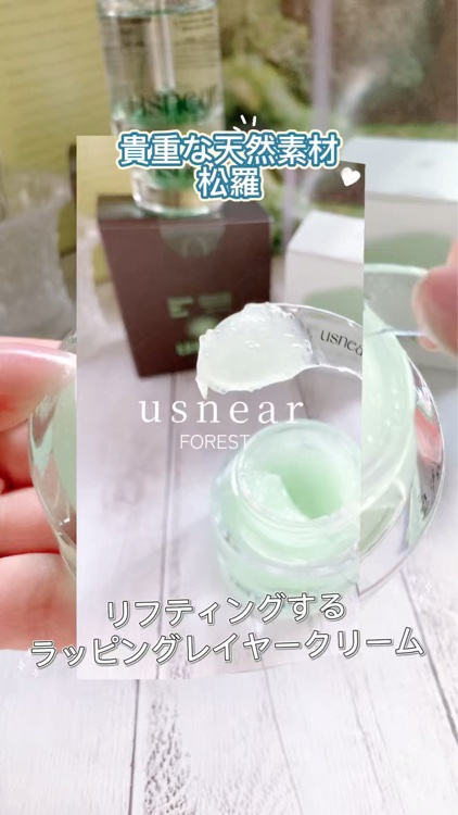 エクソボールセラム/USNEAR/美容液を使ったクチコミ（2枚目）