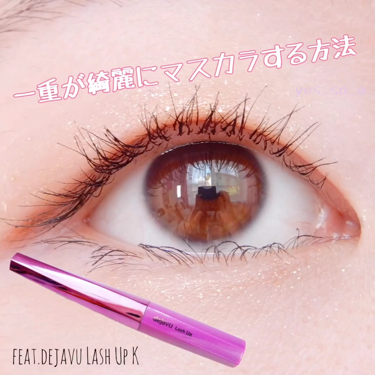 アイラッシュカーラー /SHISEIDO/ビューラーを使ったクチコミ（1枚目）