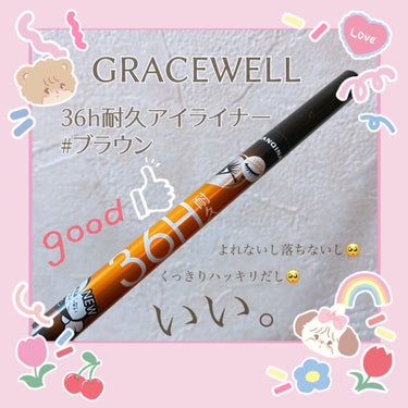 36h耐久 アイライナー/GRACEWELL/リキッドアイライナーの動画クチコミ2つ目