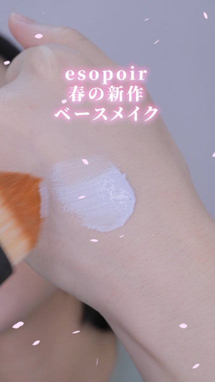 ウォータースプラッシュサンクリーム トーンアップラスティング/espoir/日焼け止めクリームの人気ショート動画