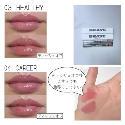 THIN GLOW TINT/BRAYE/口紅を使ったクチコミ(2枚目)