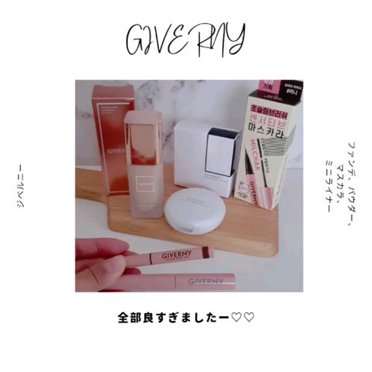 密着センシティブマスカラ/GIVERNY/マスカラの人気ショート動画