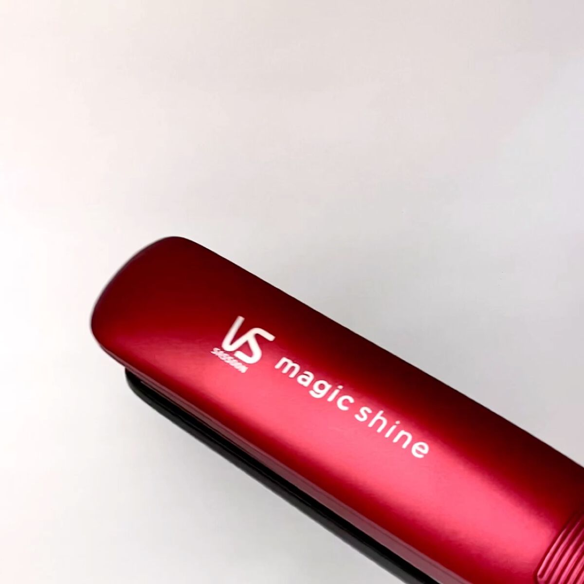 VS Sassoon magic shine スチームストレートナー 試してみた】スチーム ストレートアイロン VSS-9100/R VIDAL SASSOON