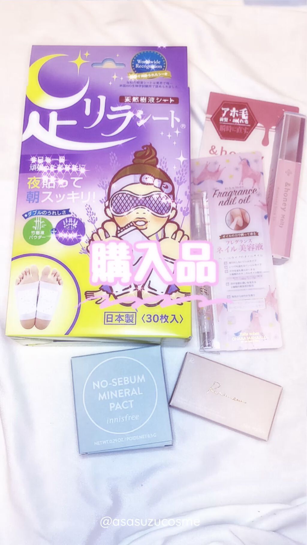 ネイルポリッシュ /Ririmew/マニキュアを使ったクチコミ（1枚目）