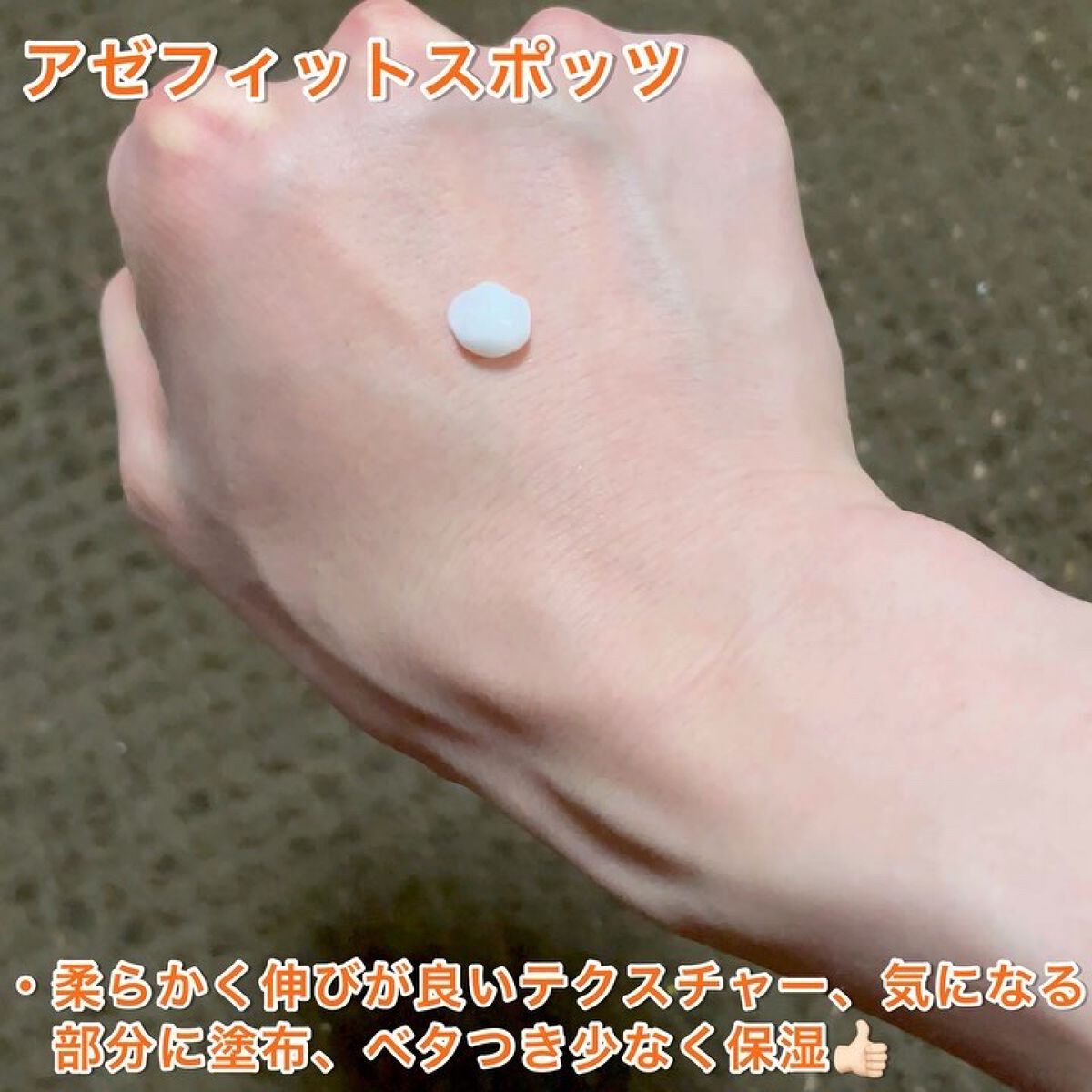 AZシリーズ アゼッフィト VCエッセンス/NIKI PITA/美容液を使ったクチコミ（3枚目）