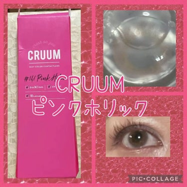 ※動画効果音あり

#CRUUM #ピンクホリック

DIA           14.1
BC              8.6
着色直径   13.0

アジアに舞い降りた
次世代ガールクラッシュグ