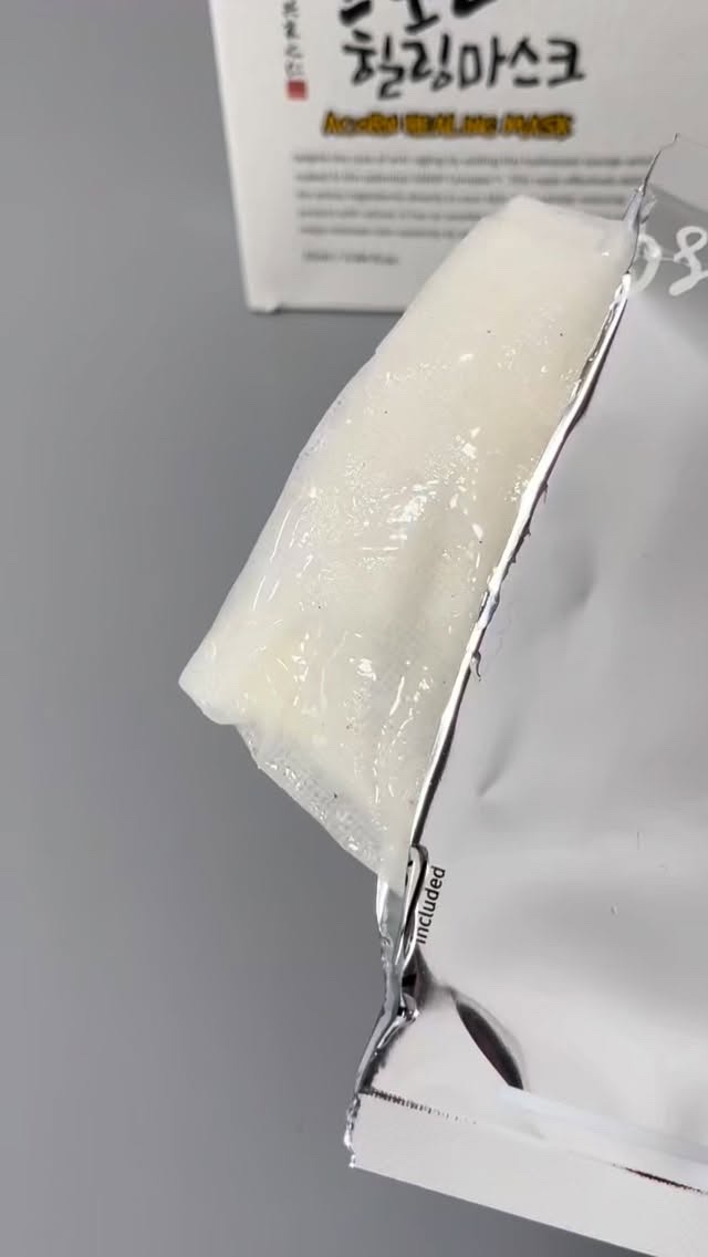 どんぐりスピキュールマスク/XingGa/シートマスク・パックを使ったクチコミ（1枚目）