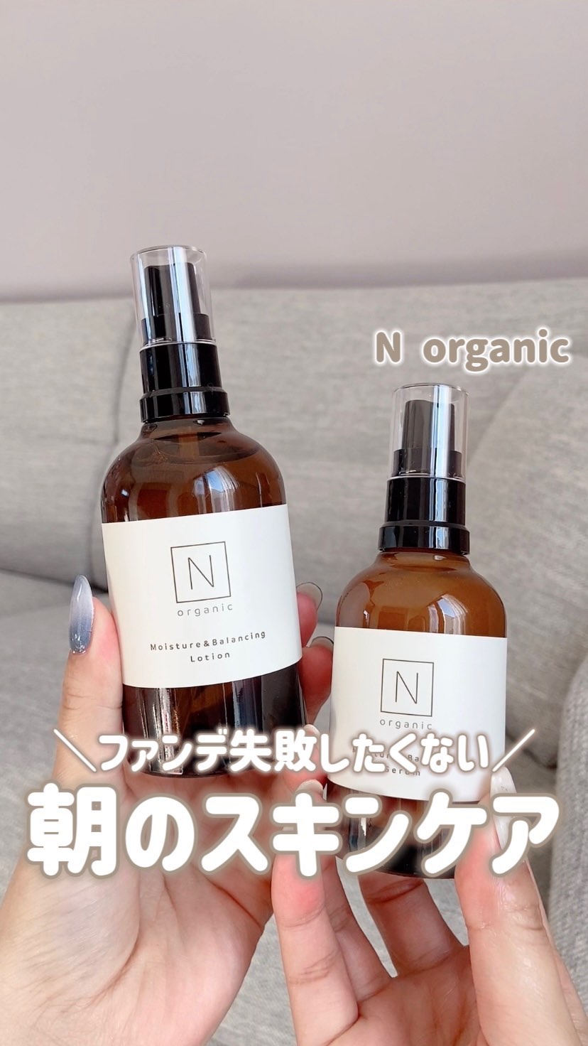 モイスチュア&バランシング セラム/Ｎ organic/乳液の人気ショート動画