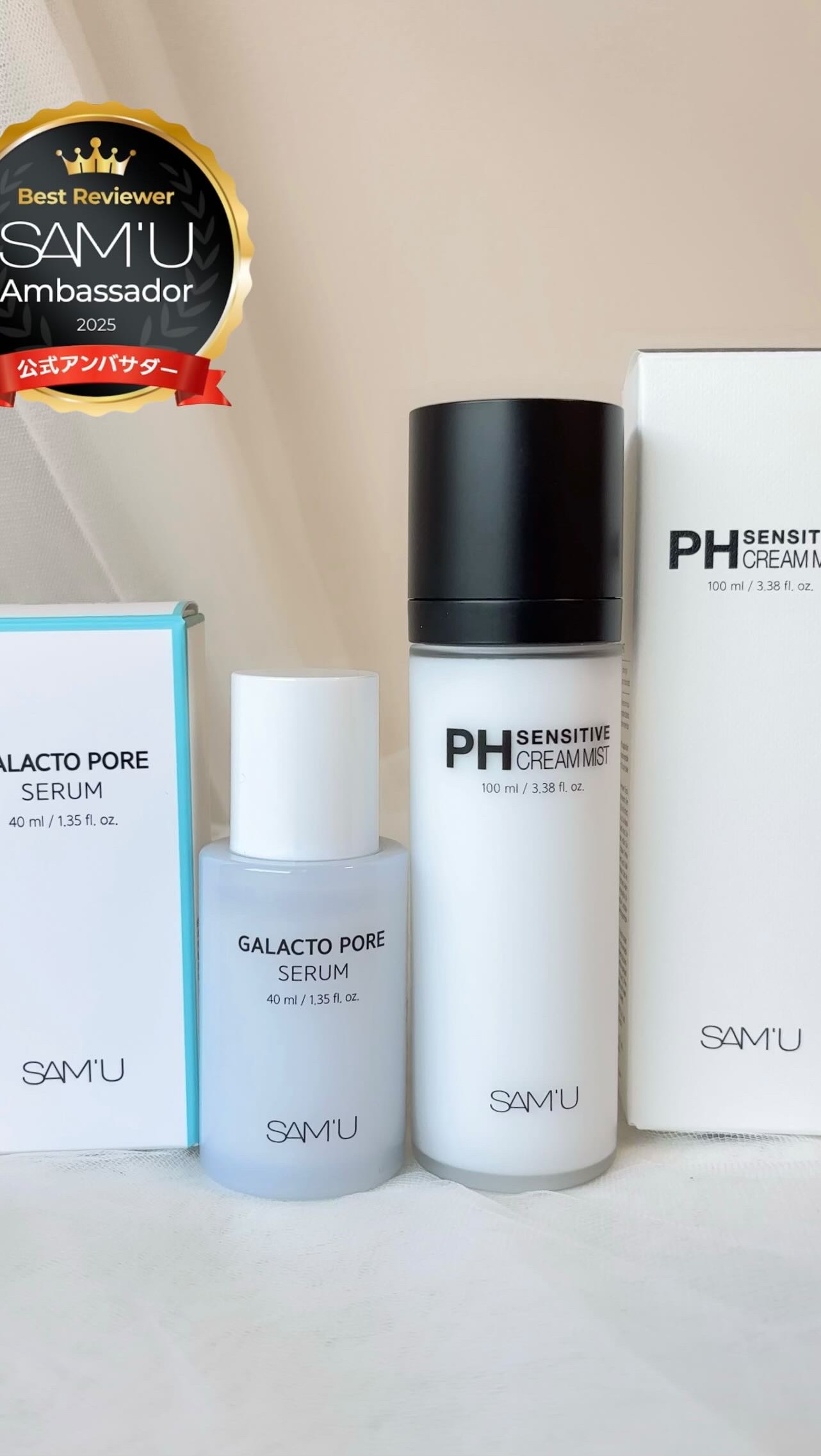 サミュ ガラクトポア セラム/SAM'U/美容液の人気ショート動画