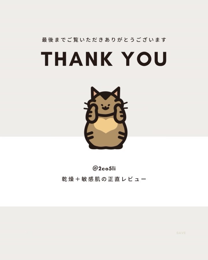 ムーンパール エクストラ クリーム/ミキモト コスメティックス/フェイスクリームの動画クチコミ1つ目