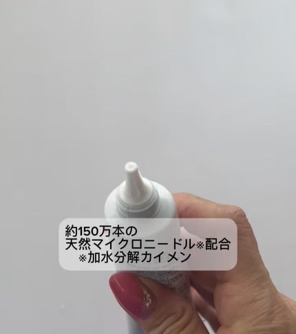 ヘアニードルセラム/REPAIR SHOOTER/頭皮ローションを使ったクチコミ(2枚目)