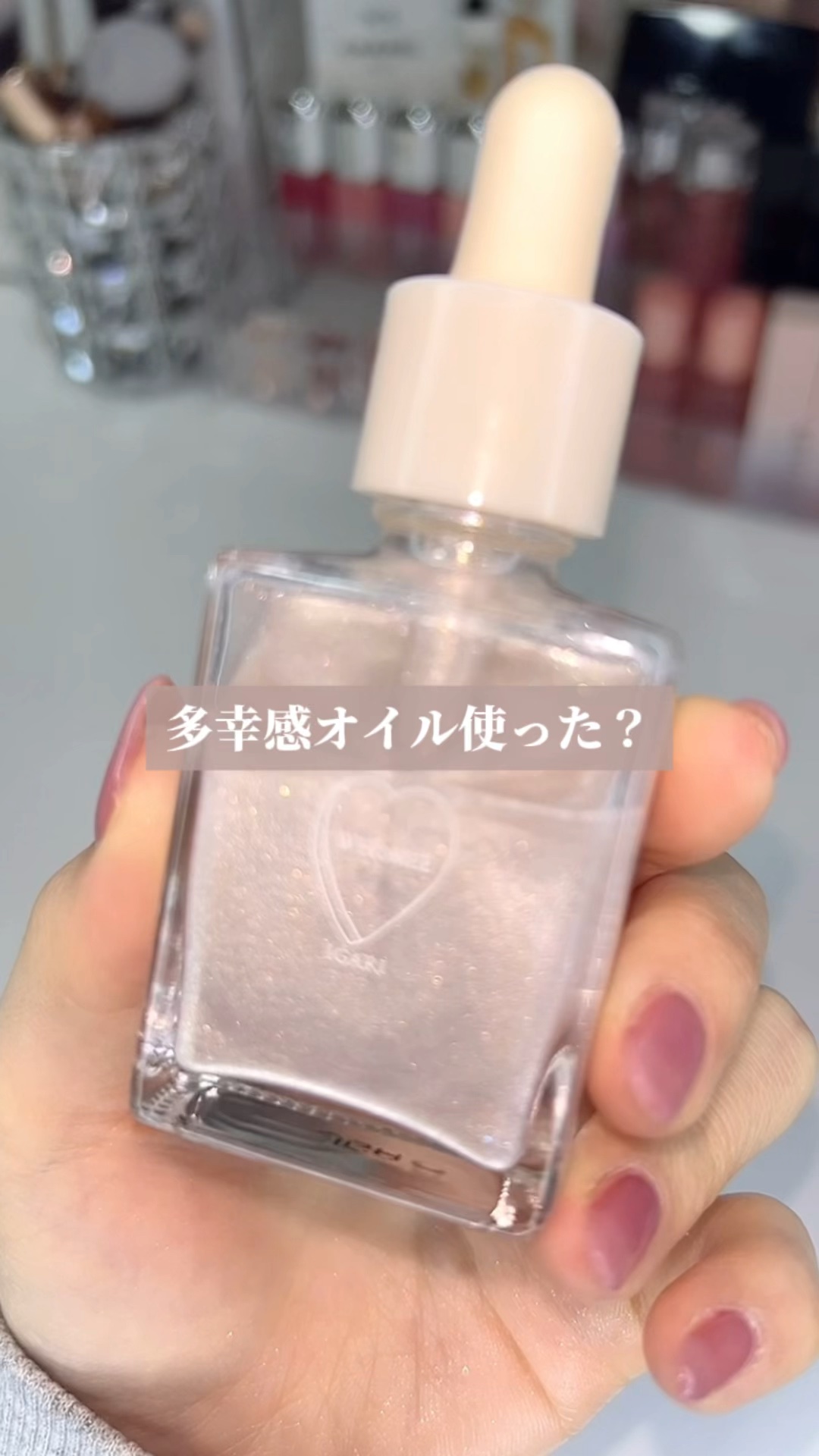 を使ったクチコミ（1枚目）