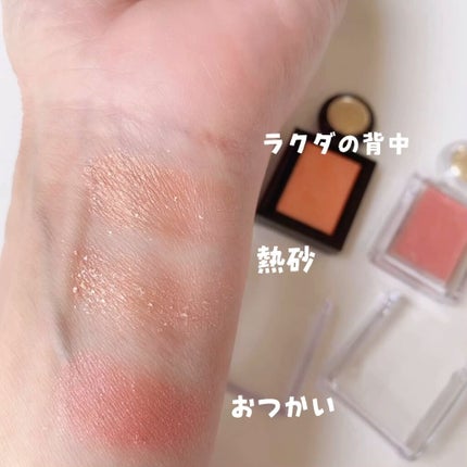 シャドーカスタマイズ/MAJOLICA MAJORCA/単色アイシャドウを使ったクチコミ(3枚目)