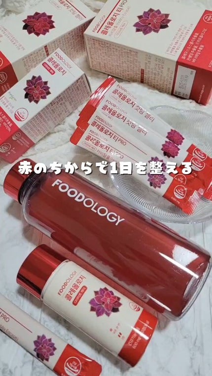 コレオロジーティー/FOODOLOGY/ドリンクの人気ショート動画