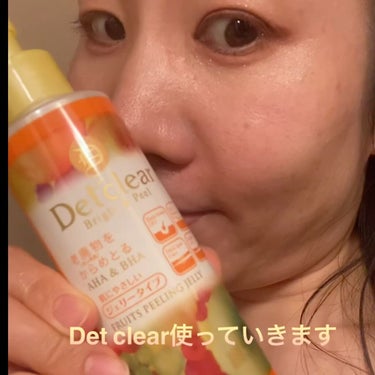 DETクリア ブライト＆ピール ピーリングジェリー<ミックスフルーツの香り>/Detclear/ピーリングを使ったクチコミ（1枚目）