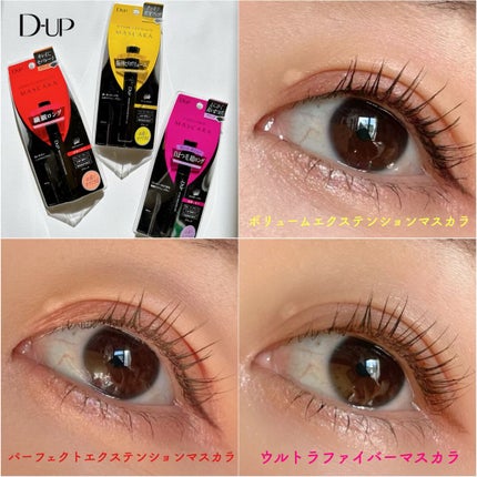 パーフェクトエクステンション マスカラ/D-UP/マスカラの人気ショート動画
