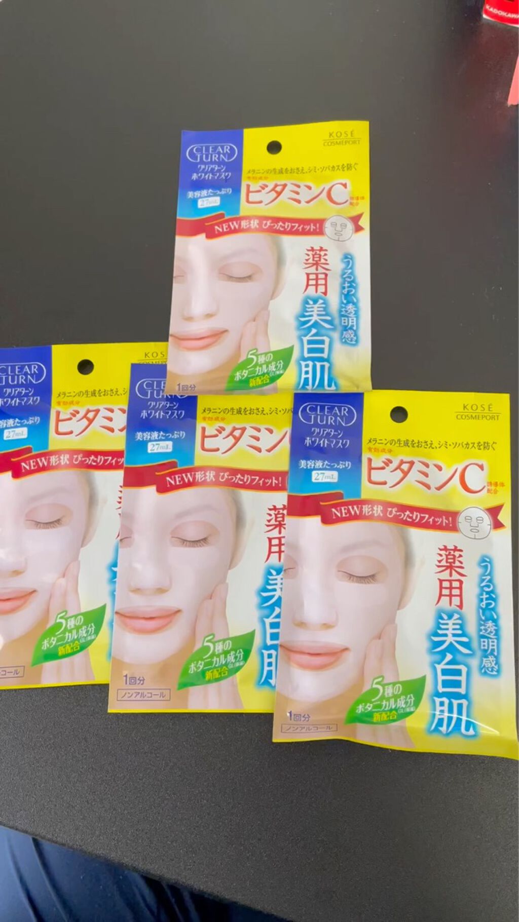 を使ったクチコミ（1枚目）