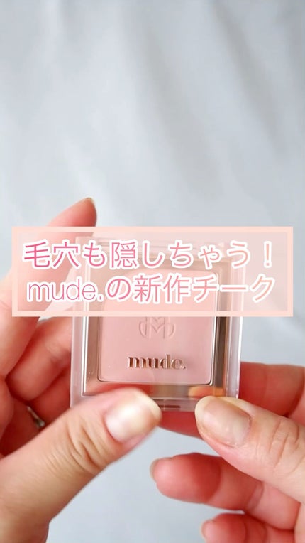 フラッターブラッシャー/mude/パウダーチークの人気ショート動画