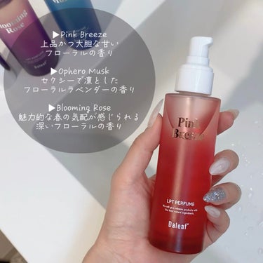 LPT Perfume Polish Oil Blooming Rose/Daleaf/その他スタイリングを使ったクチコミ（2枚目）