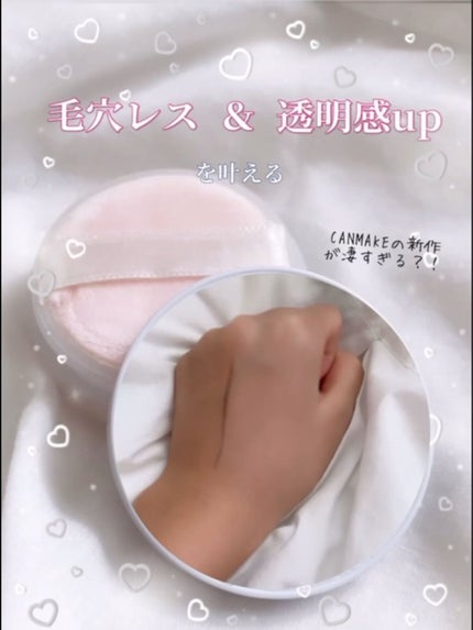 オイルブロックミネラルパウダー/キャンメイク/ルースパウダーの人気ショート動画