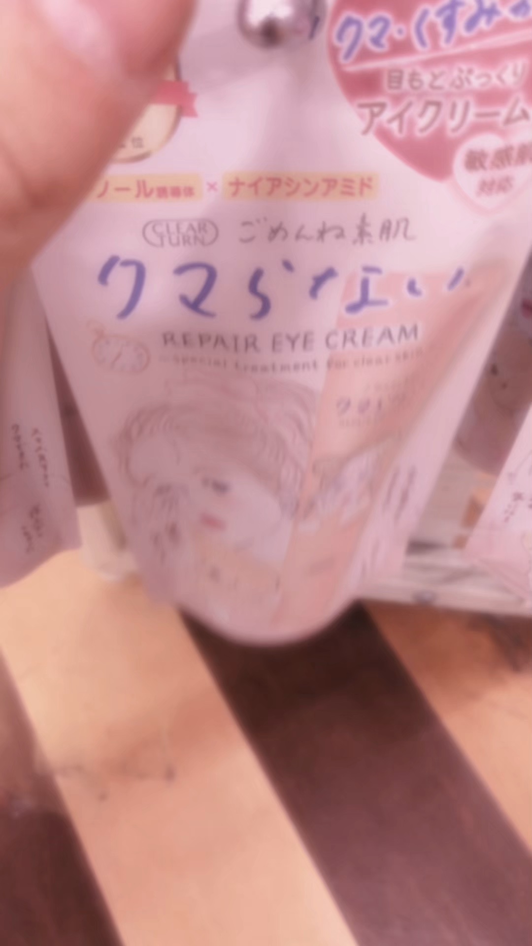 を使ったクチコミ（1枚目）