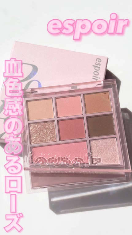 リアルアイパレット/espoir/マルチパレットの人気ショート動画