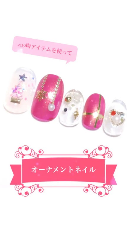 ネイルシール/DAISO/ネイルシールを使ったクチコミ(1枚目)