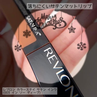 カラーステイ サテン インク/REVLON/口紅の人気ショート動画