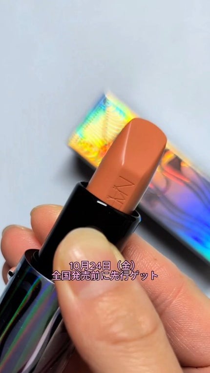 エクスプリシット リップスティック/NARS/口紅を使ったクチコミ(1枚目)