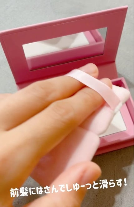 前髪さらさらパウダー/SHOBIDO/その他スタイリングの動画クチコミ1つ目