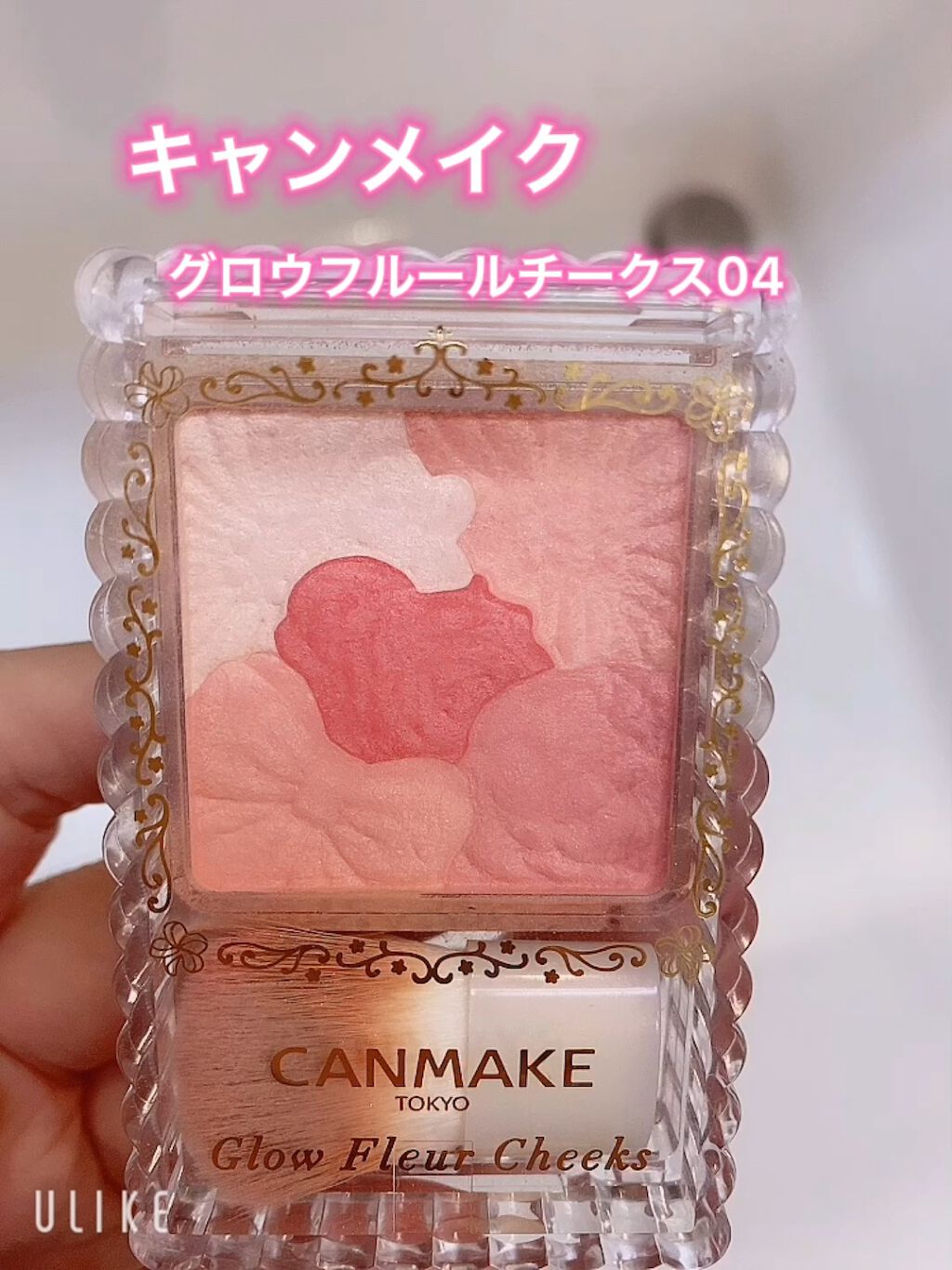 グロウフルールチークス/キャンメイク/パウダーチークの人気ショート動画