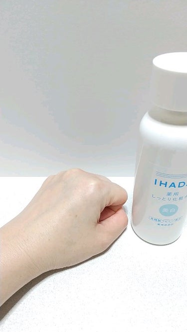 IHADA 薬用クリアローションのクチコミ「⭐️⭐️⭐️⭐️☆
美白も叶える敏感肌用化粧水💕

IHADA
薬用クリアローション
(医薬部.....」（2枚目）