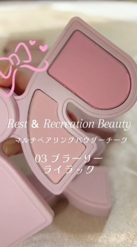 #PR 《コスメ音♪♬》澄んだトーンのデュアルチークでトレンド顔に💗

@restandrecreation_beauty_jp

詳しいスウォッチとレビューは
フィードで投稿してます！
良かったらフィードもご覧ください💓🪽

┈┈┈