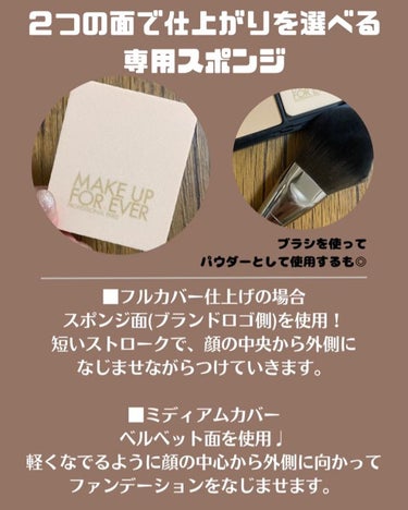 HDスキン マットベルベットコンパクト/MAKE UP FOR EVER/パウダーファンデーションを使ったクチコミ（1枚目）