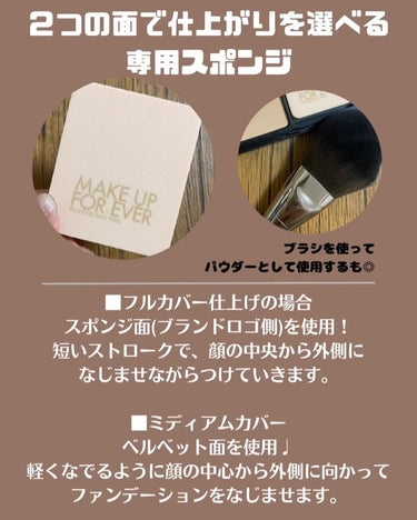 HDスキン マットベルベットコンパクト/MAKE UP FOR EVER/パウダーファンデーションを使ったクチコミ（2枚目）