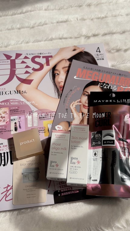 ナチュラルグロウカラー/ザ・プロダクト/ジェル・クリームアイシャドウの人気ショート動画