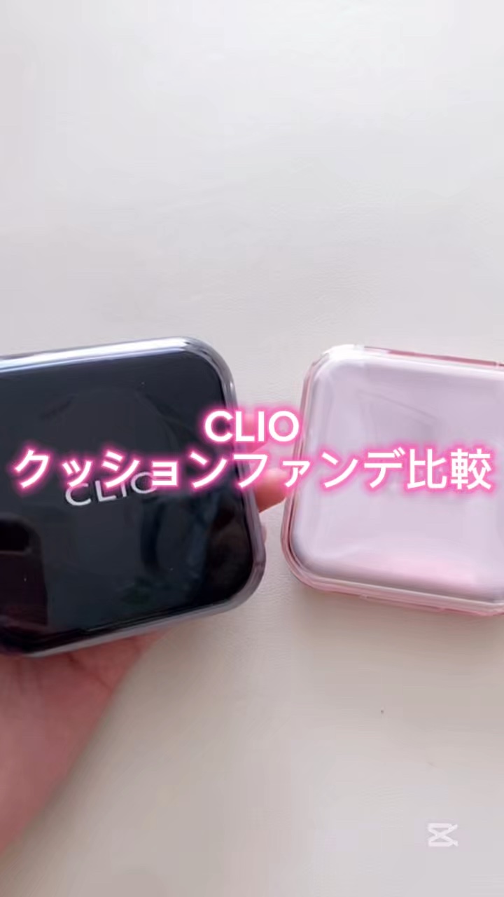 キル カバー ファンウェア クッション ザ オリジナル/CLIO/クッションファンデーションの人気ショート動画