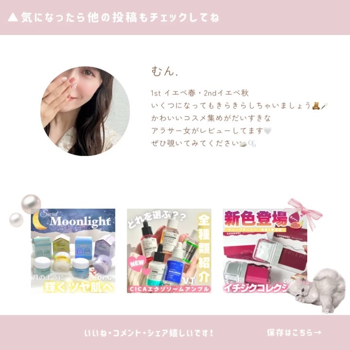 ホイップドハンド＆ボディバター３種類バターバッグ/WHIPPED/ハンドクリームの動画クチコミ2つ目