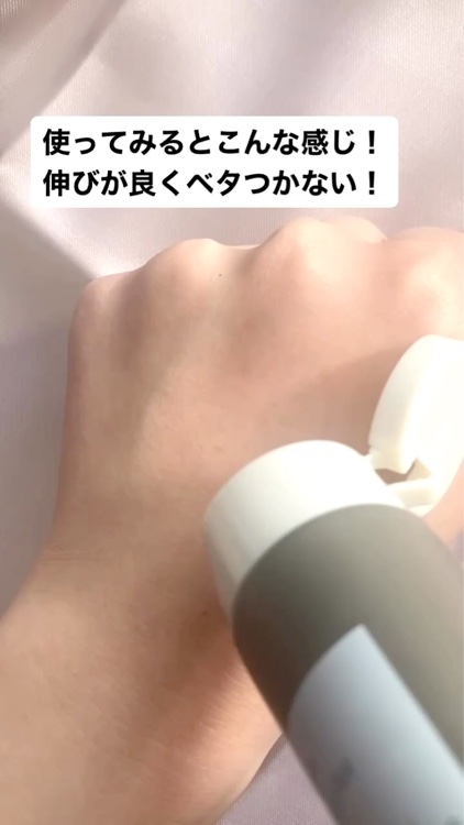 ハンド＆アーム クリーム AC R/THREE/ハンドクリームを使ったクチコミ（3枚目）