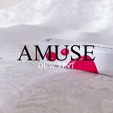 デューティント 06 フィグデュー/AMUSE/口紅を使ったクチコミ（2枚目）