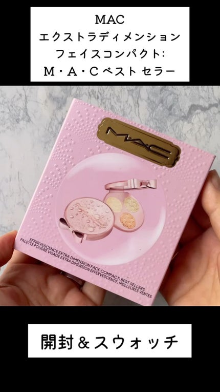 エファベセンス エクストラ ディメンション フェイス コンパクト/M・A・C/パウダーチークの人気ショート動画