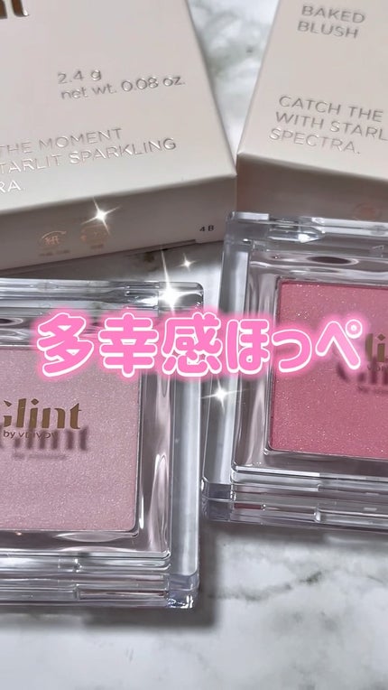 ベイクドブラッシュ/Glint/パウダーチークの人気ショート動画