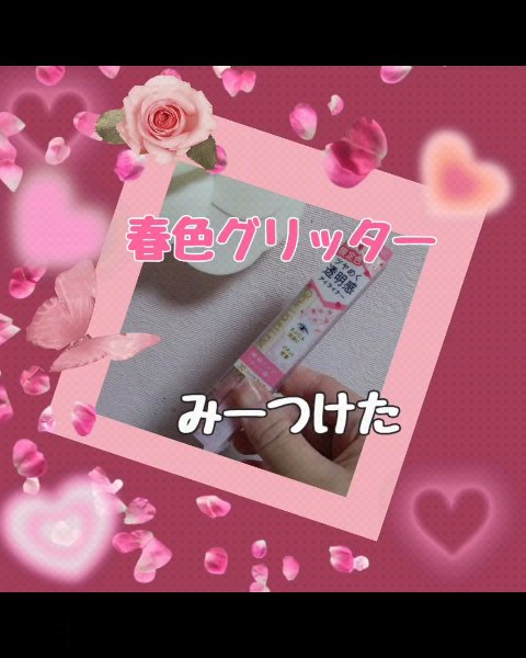 グロウリキッドライナー/CEZANNE/リキッドアイライナーの人気ショート動画