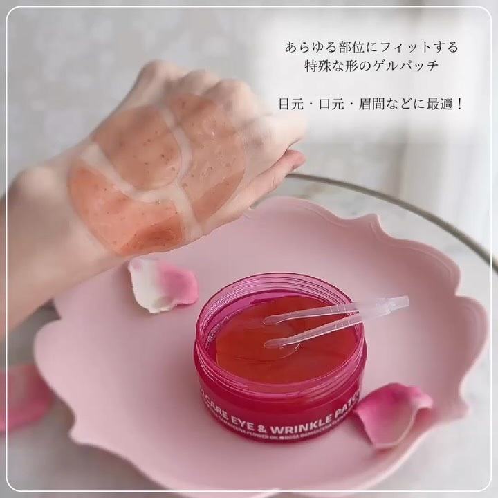 アイソイ 目元集中ケア アイゲルパッチ /ISOI/アイケア・アイクリームを使ったクチコミ（3枚目）